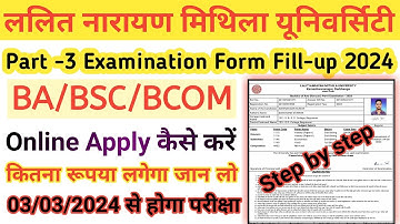 LNMU Part 3 Exam Form fill-up kaise Karen 2024 | Lnmu part 3 exam form fill-up 2024