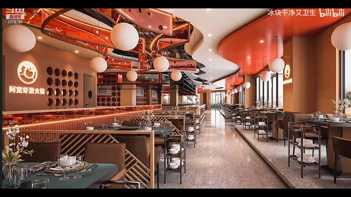 CGsorealCom Daytime Hot Pot Restaurant Tutorial D5 Render (中文)