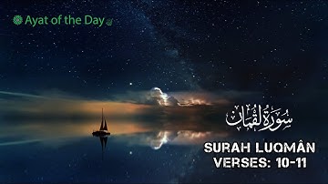 Surat Luqman (31: Luqman) Ayat: 10-11 | سورة لقمان |