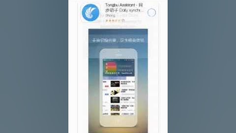 How To Get Paid Apps For Free ( No Jailbreak )