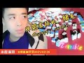 #探靈人#鏡頭下的靈異事件【小龙探險 】ghosthunters|做鬼也不能戒賭|2021 |An incredible picture［4］