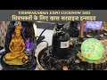 शिवभक्तों के लिये खास भोलेनाथ स्वदेशी हस्तकला मूर्ति शिवलिंग।विश्वकर्मा एक्सपो लखनऊ2025 हर हर महादेव