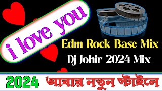 i love you Dj Johir mix edm rock base mix আবার নতুন করে 2024 এ নিয়ে এলাম নতুন স্টাইল এ