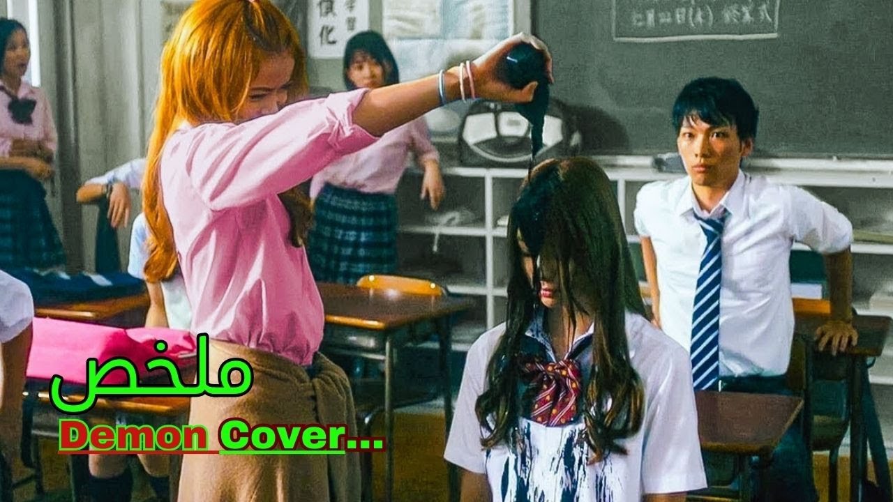 فتاة لطيفة كلشي حكر عليها أو معرفوهاش من بعد غادا ترجع تندمهم أو تنتاقم منهم