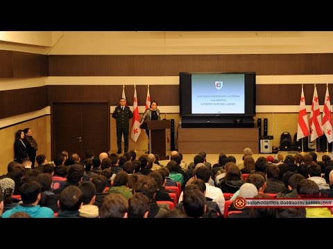 „ცოდნის  კვირეული“  და „ღია კარის დღე“ ეროვნულ თავდაცვის აკადემიაში
