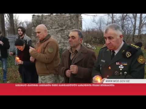 გენერალ-მაიორმა აგვისტოს ომში გარდაცვლილი სამხედროს ოჯახი მოინახულა