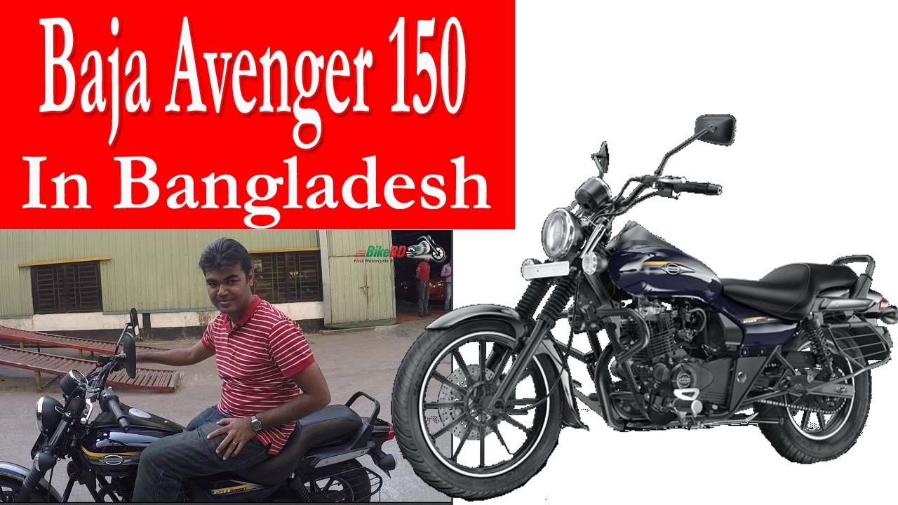 Bajaj Avenger Street 150 Review Uttara Motors Introduce