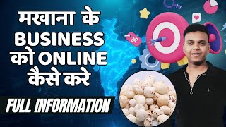 Makhana के business को Online कैसे करे | How to Start Makhana Selling Online | #Foxnut #businesstips