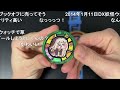 【コメ付き】スピキ召喚