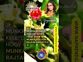✨RAJTAD KERESZTÜL✨​ #yogananda