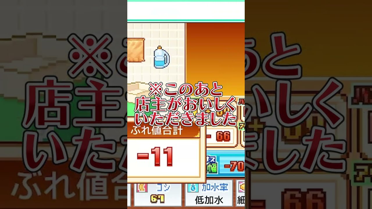 【こだわりラーメン館】※このあと店主がおいしくいただきました【Vtuber】