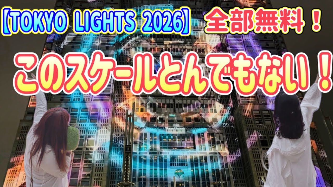 動画を再生