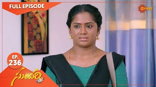 Sundari - Ep 236 | 24 May 2022 | Gemini TV Serial | Telugu Serial Thumb