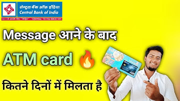 Message आने के बाद Atm card 🔥कितने दिन में मिलता है l December 2022 in Hindi