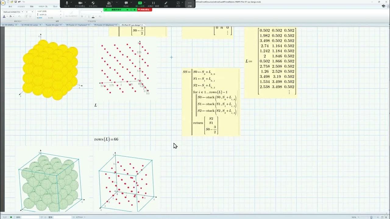 Mathcad P9-Plot-97 (How to plot many spheres in 3D plot.) - YouTube