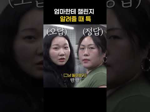 명예영국인 속터짐 모먼트