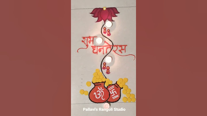 Dhanteras Rangoli 🪔💰✨.धनतेरस रंगोली। 🪔💰✨ धनत्रयोदशी रांगोळी. Easy Dhanteras Rangoli