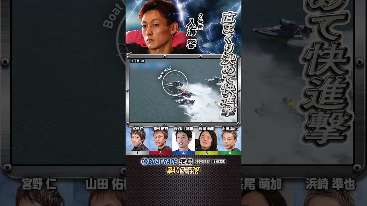 競艇　ボートレース　加藤峻ニ　直筆サイン入り　写真　おまけ　額　ボートボーイ 値下げ 競艇 ボートレース 直筆サイン入りTシャツ 桐生競艇
