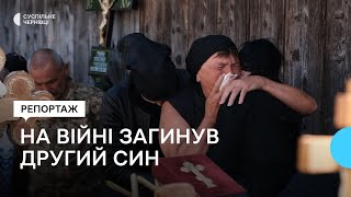 У родині Гринчуків на Буковині поховали другого сина, який загинув через російське вторгнення
