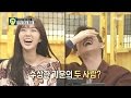 [Oppa Thinking] 오빠생각 - What is Chae Soo Bin's ideal? 20170130