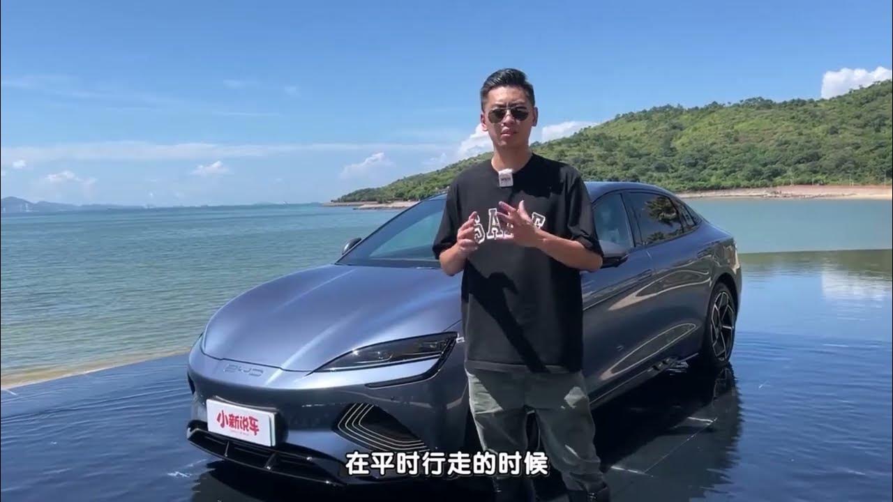 Batterie als Karosserieteil: Chinesisches E-Auto BYD Seal mit