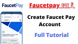 how to create faucetpay account // faucetpay earn money // faucetpay account kaise banaye