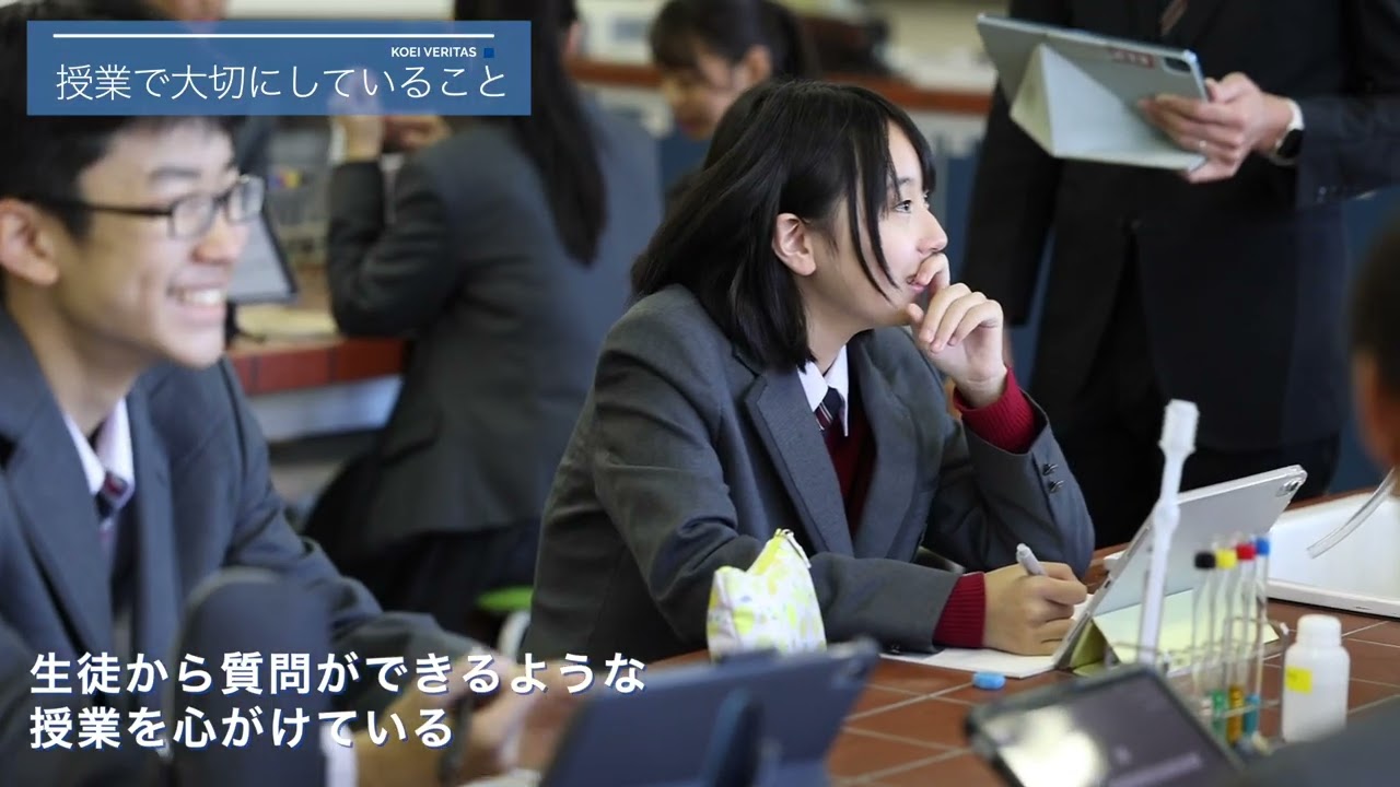 スクール☆PV｜【光英ＶＥＲＩＴＡＳ高等学校】教員座談会「光り輝くための次なるステージへ」 - スクールポット