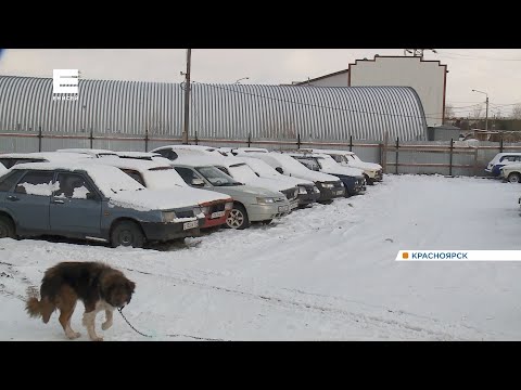 Красноярец из-за растущего долга несколько лет не может забрать машину со штрафстоянки