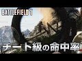 【BF1】今までのスナイパーで一番当てたラウンド【放送録画】