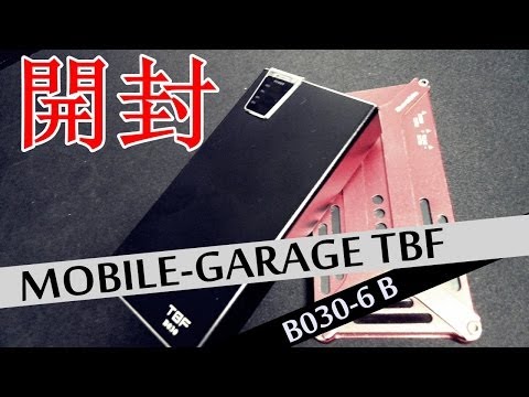 15000mAhの大容量モバイルバッテリーを買ってきた