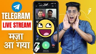 Telegram Channel Live Stream | How To Start Live Stream on Telegram Channel in Hindi(2022)