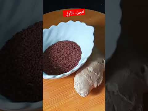 اقوى مشروب لانزال الدورة ولو طالت مدتها
