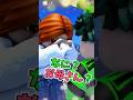 夜になっても帰ってこない…子供はどこ…？【ROBLOX/ロブロックス】【寸劇】#shorts