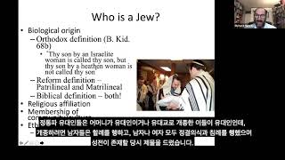 이스라엘 컨퍼런스   메시아닉 쥬의 역사 1 강사  리차드 하비 Introduction to Messianic Judaism 1