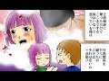 【漫画】プロレスごっこしてたら「ピンポーン」突然の来客・・（スカッとする話）【マンガ動画】