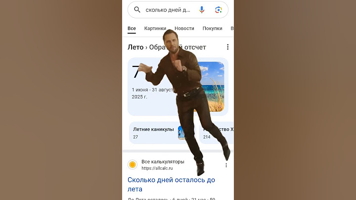 всех с началом лета
