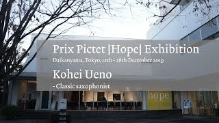 プリピクテ国際写真賞 写真集「Consumption」Prix Pictet Prix Pictet Japan Award