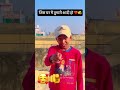 ye phool 🌹 tumare jebar he ❤️🥰🫵#100kvews #newshorts #viralvideo #10ksubscribe #hindisong2026 #