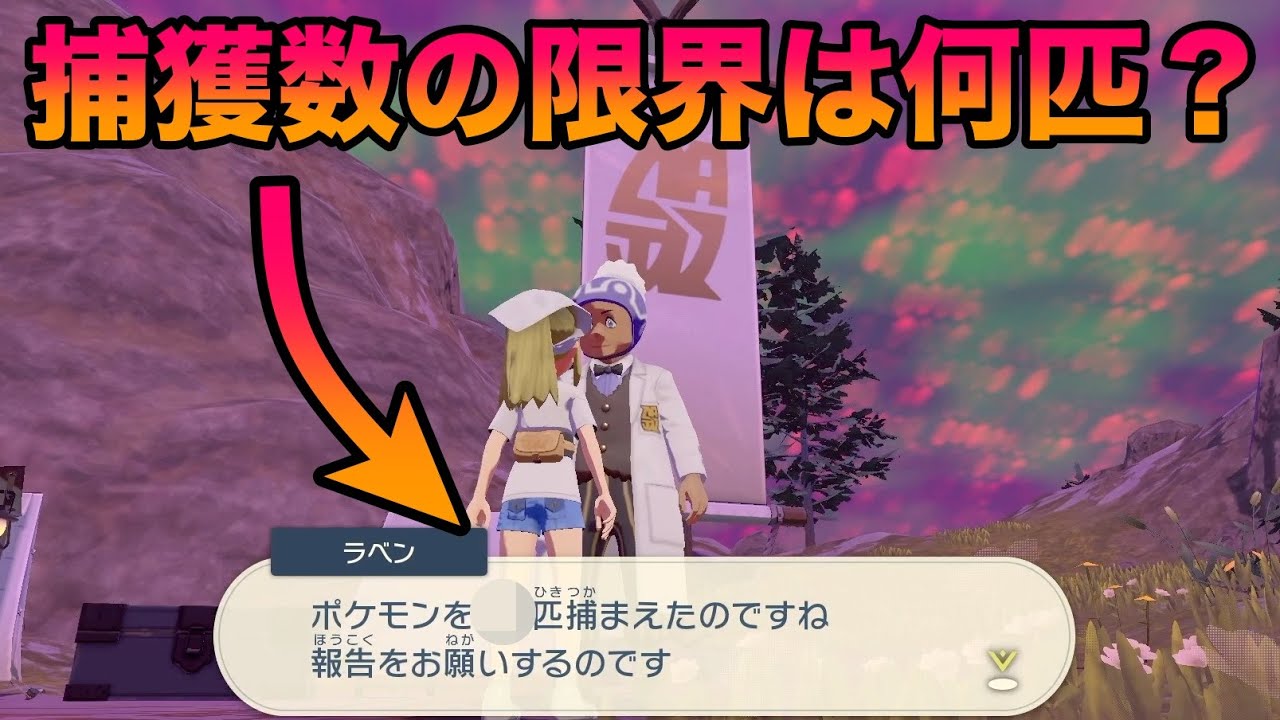 Pokemon LEGENアルセウス3本⁉️早い者勝ち⁉️ Pokemon LEGENアルセウス3本⁉️早い者勝ち⁉️ Pokemon LEGEN