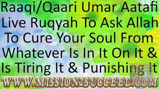 ASK ALLAH TO CURE YOUR SOUL FROM WHATEVER IS IN IT ON IT IS TIRING IT PUNISHING IT RAQI UMAR AATAFI