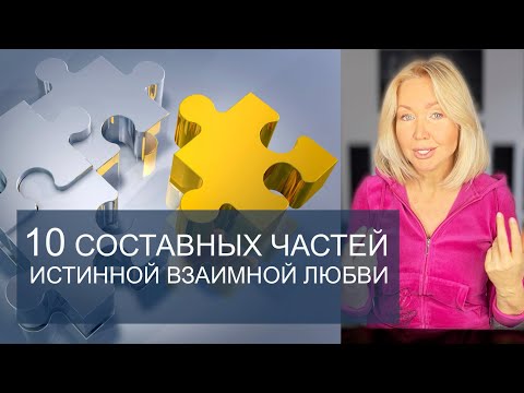 Видео: Какое правило взаимности экспонентов?