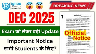 December 2025 Exam क लकर Ignou क बड Update? Prohibition Of Mobile Phones & Electronic Devices
