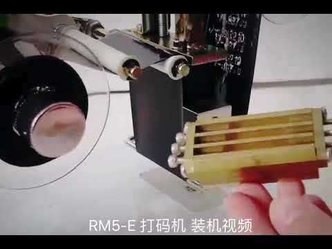 Manual Ribbon Coding Machine Installation
