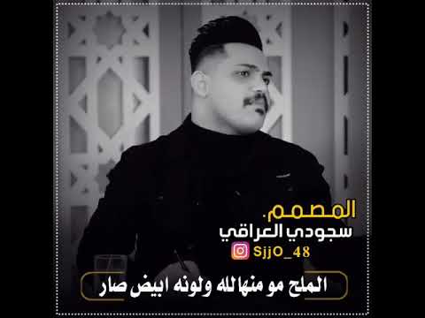 اجمل شعر حزين حالات واتساب ستوريات انستأء شعر حزين الشاعر علي الشيخ جديد 2021