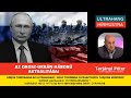 Fehéroroszországból lőtték rakétákkal Ukrajnát - Tarjányi Péter