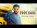 Cool cool official music gur sidhu  kaptaan  sukh sanghera  punjabi song