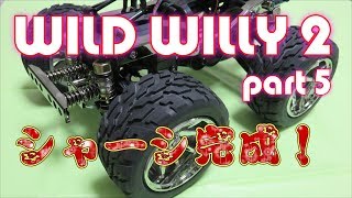 WILD WILLY 2  シャーシ完成！！