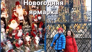 Новогодняя ярмарка в Нюрнберге / церковь святого Себальда