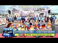 彰化芳苑雞蛋主題特色公園動土　2500萬元打造全齡共融新地標