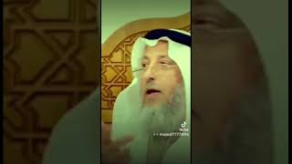 ￼ ‏الخوف من الله الشيخ عثمان الخميس ￼